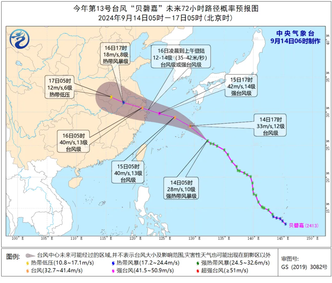 受台风“贝碧嘉”影响，，，，，，多个港口/码头暂停作业