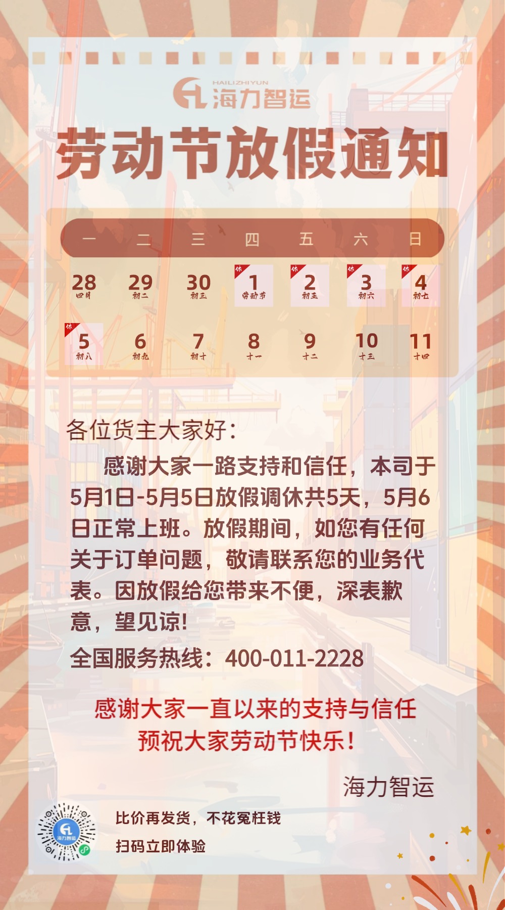 鼎盛国际(中国区) - 官方网站