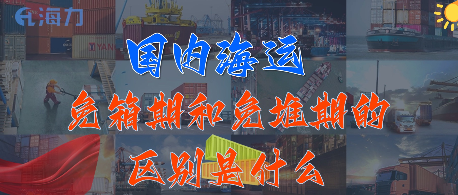 鼎盛国际(中国区) - 官方网站
