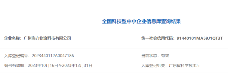 鼎盛国际(中国区) - 官方网站