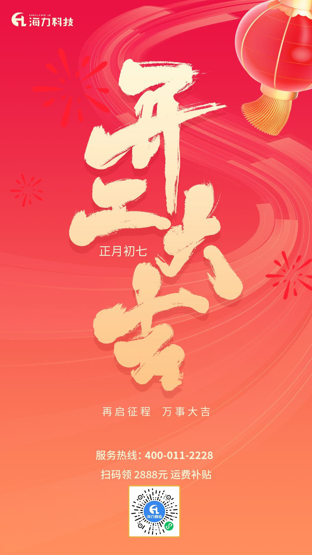 鼎盛国际(中国区) - 官方网站