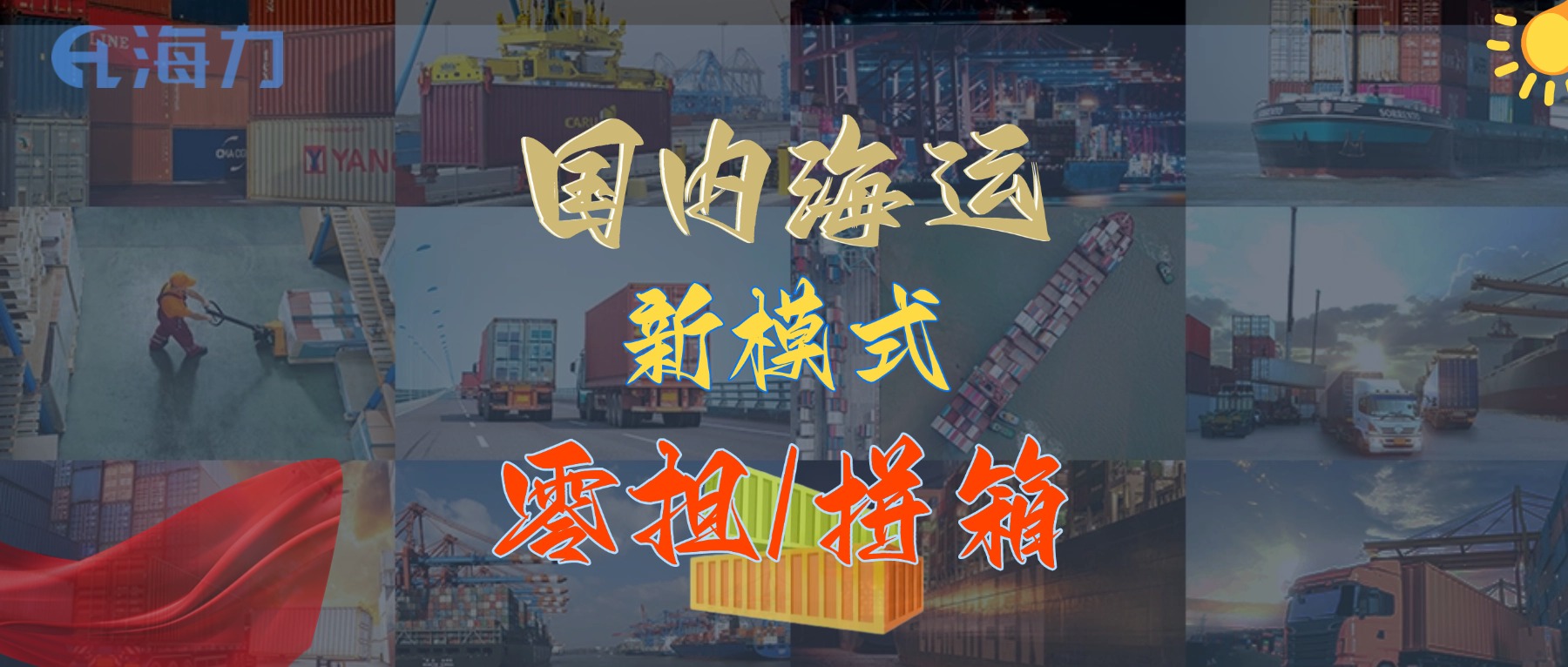鼎盛国际(中国区) - 官方网站