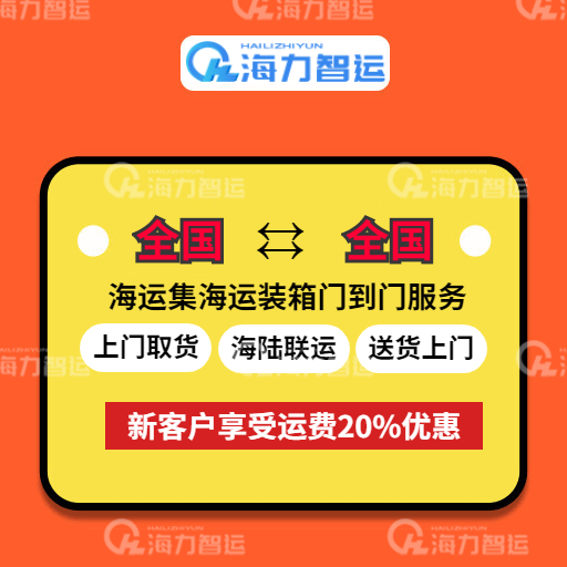 鼎盛国际物流集团