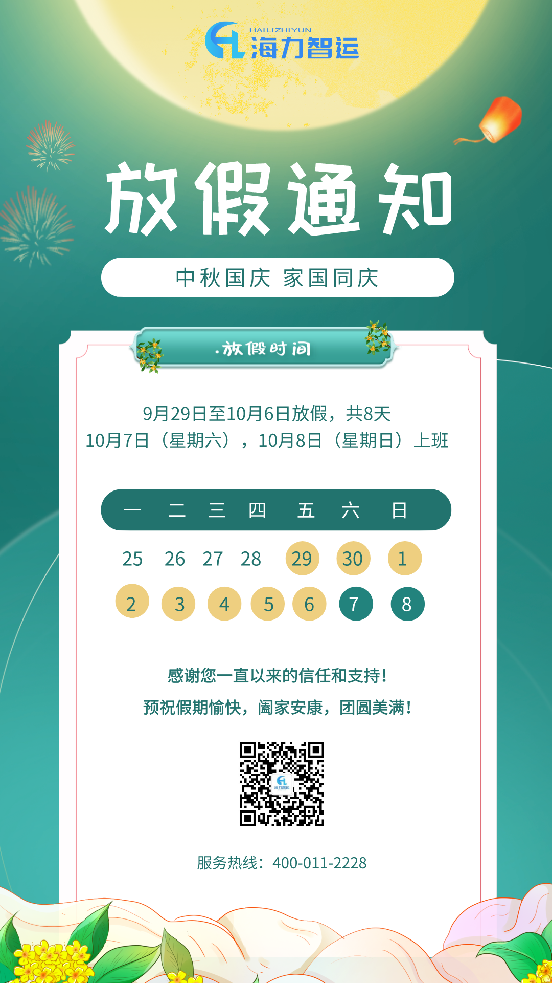 鼎盛国际(中国区) - 官方网站