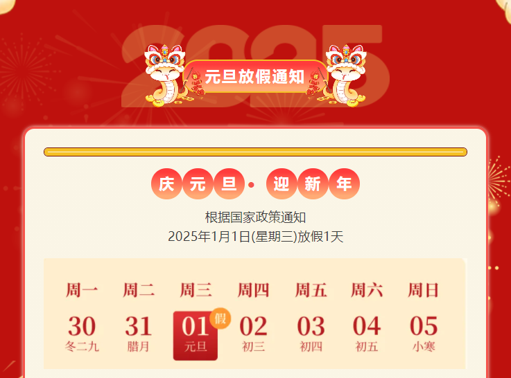 鼎盛国际(中国区) - 官方网站