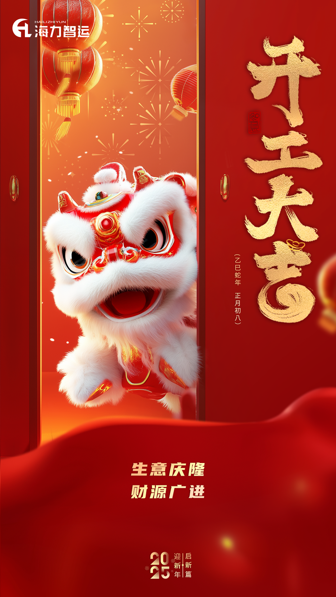 鼎盛国际(中国区) - 官方网站