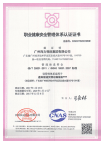 鼎盛国际(中国区) - 官方网站